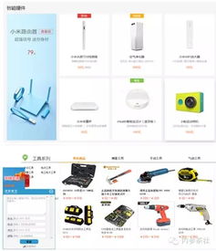 互联网品牌营销与销售实战指南 从0到1构建增长引擎