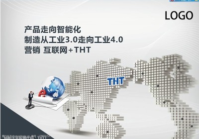 车间工厂展板图片的互联网销售模式探析